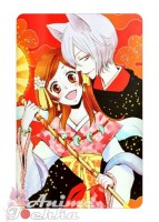 Kamisama Hajimemashita 13